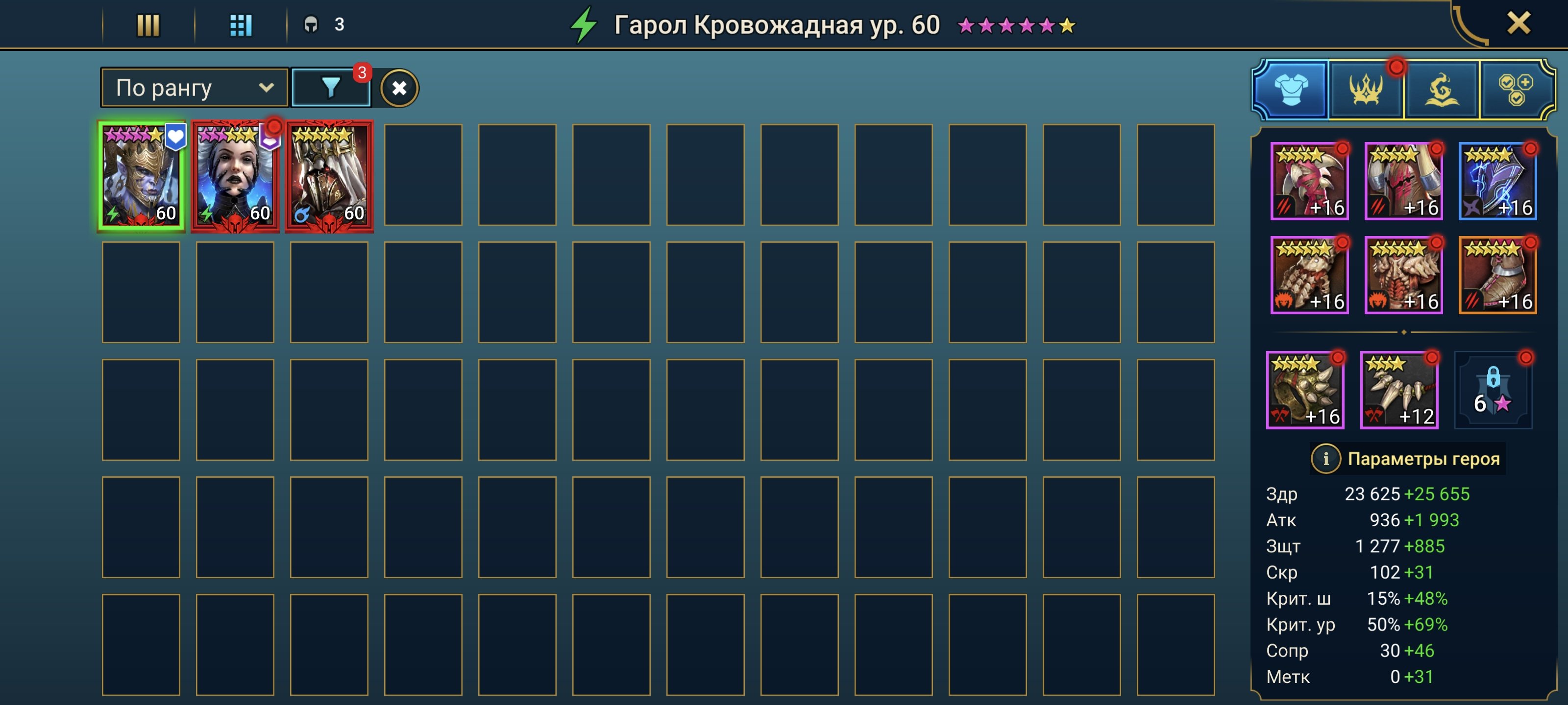 Excellent account • 88k Energy • Full