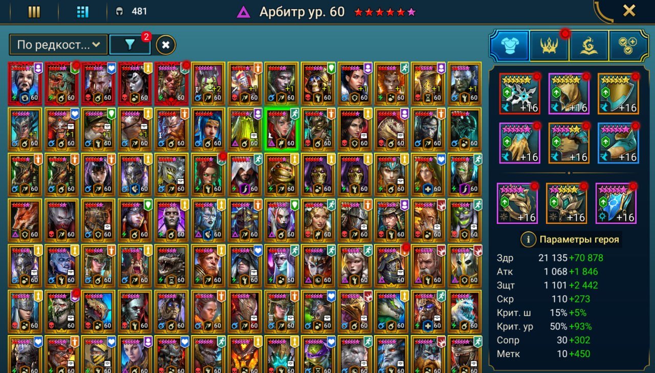 Krixia • Embrys • Mikage • Carnage • Nolda • Taras • Anaxia • 22M