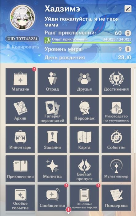 Mawuyka • Neuvillette • Hu Tao • Sitlali • Kinish • 15 Legendaries, Server: Europe