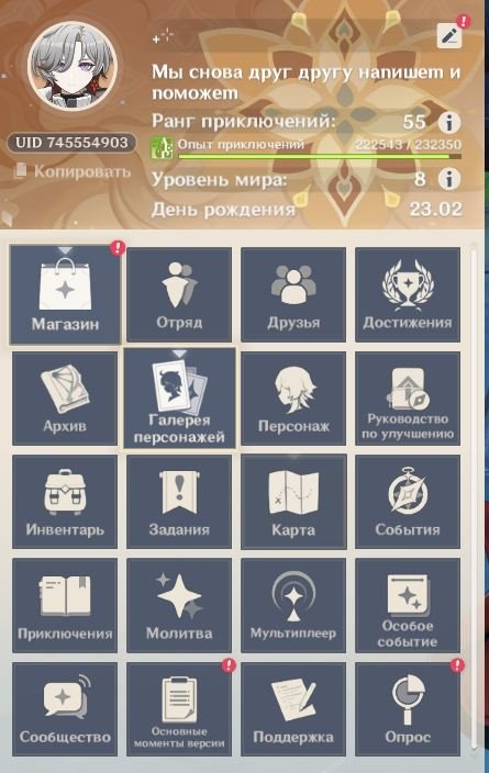 Flins • Clee + Skin • Eola • Escoffier • 13 Legendaries, Server: Europe