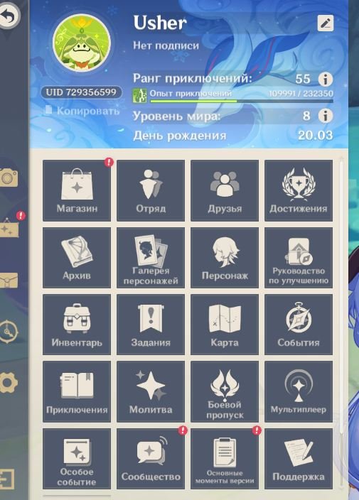 Hu Tao • Ganyu • Zhongli • Keqing • 14 Legendaries, Server: Europe
