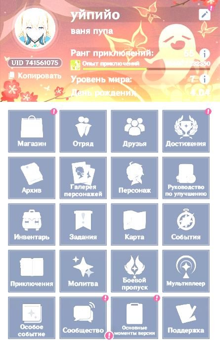 Xiao • Cyno • Hu Tao • Arlecchino • Albedo • Sangonomiya Kokomi • Yae Miko • 19 Legendaries, Server: Europe