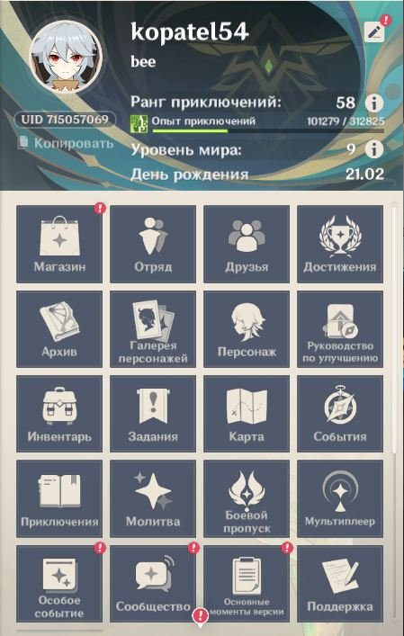 Columbina C1 • Signa • Yae Miko • Keqing, Server: Europe