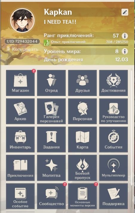 Ayato • Cyno • Tighnari • Neuvillette • 11 Legendaries, Server: Europe