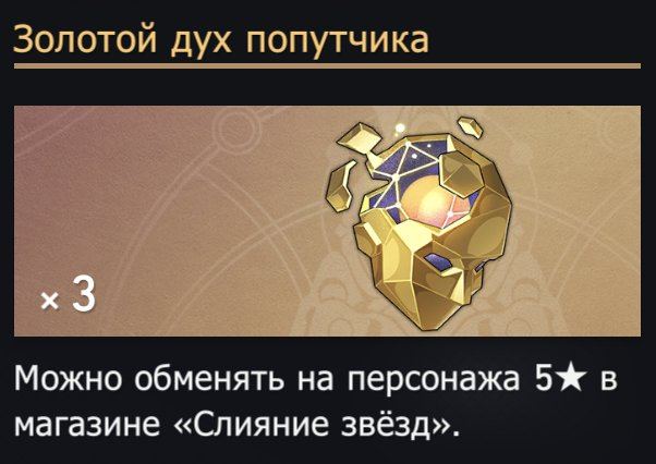 Yao Guang • Darkness • Aglaea • Feixiao • Jingliu • 3 Golden Spirits, Server: Europe