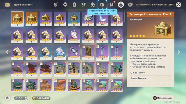 Escoffier • Mavuka C4 • Signature, Server: Europe