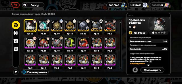 Yixuan • Astra Yao • Lucy • Isyuan • E Shunguan • Dialin • 20 Legendary