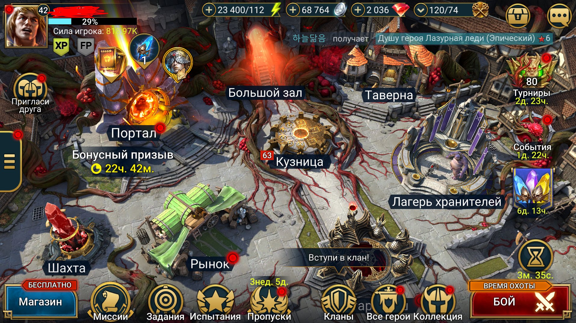 Main • Etzio 2* • Xenomorph 2* • Alice 2* • Maiki 2* • Ninja • Drokghul • 2 Feyn • Half Start