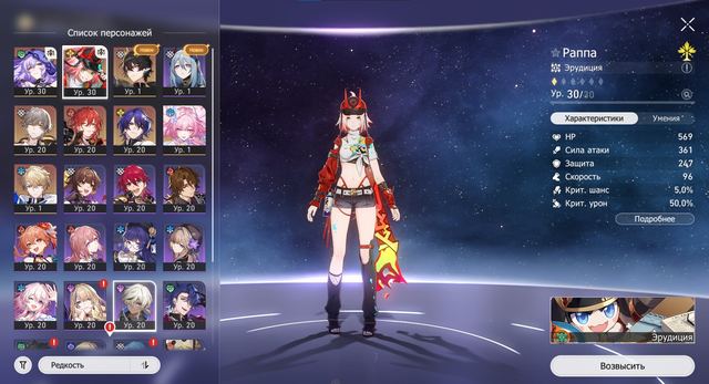Kirrina • Signa • Rappa • Black Swan • Dr. Ratio • Himeko • 2 Legendary Tokens • 16 AR, Server: Europe