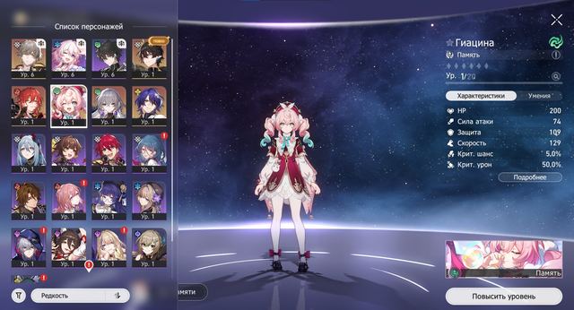Giacina • Signa • 2 Golden Spirits • No DOB/No Login • , Server: Europe