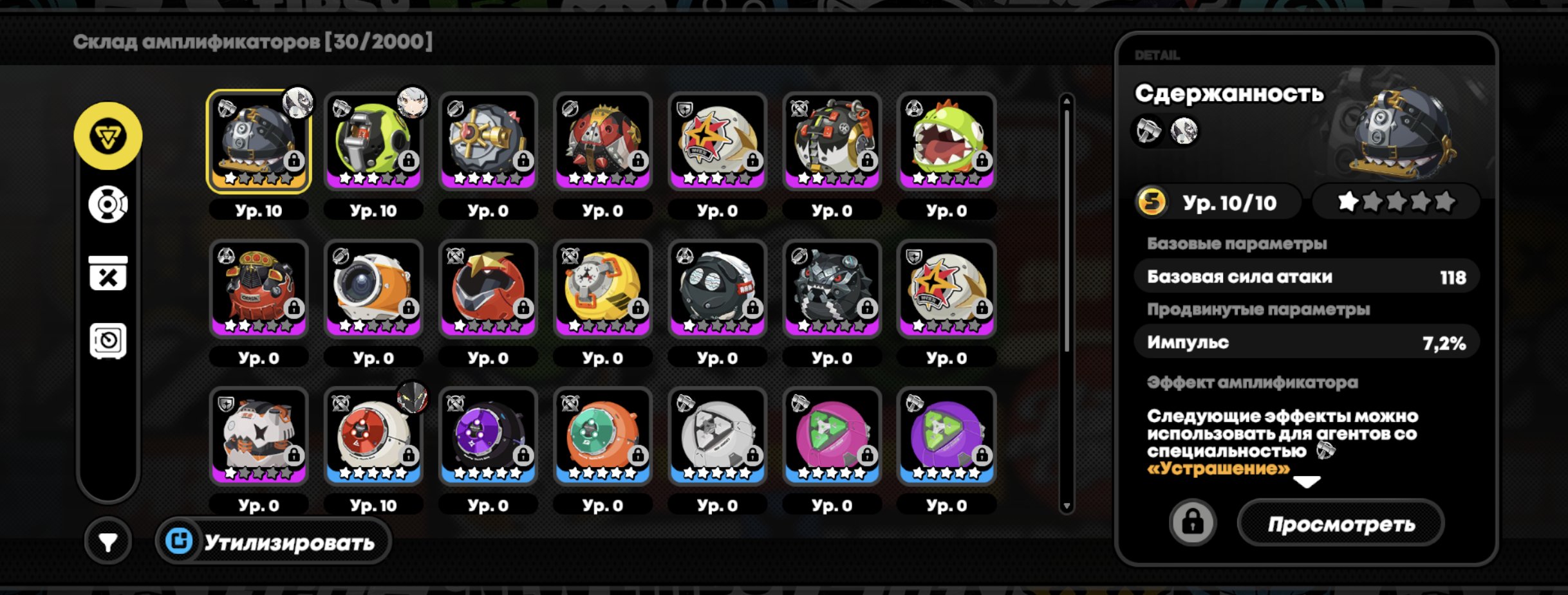 Billy • Vivian • Orpheus • Magus • Caesar • Zhao • Harumasa