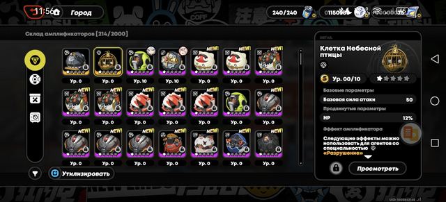 Xiyuan • Sigina • Ju Fufu • Lycaon • Zhao • Jane Doe Skin • Nekomata • Account with Email