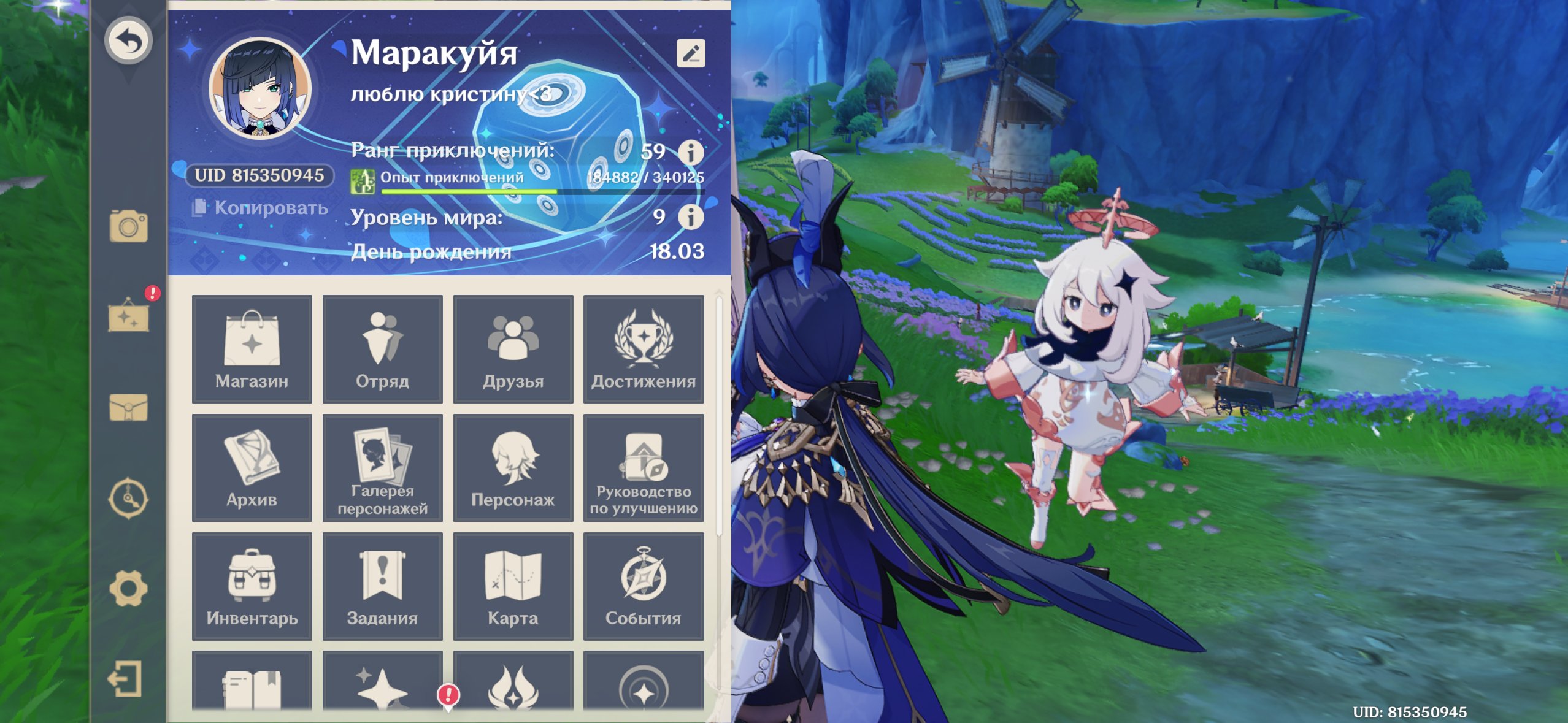 Neuvillette • Navia • Clorinde • Yae Miko • Signa • Raiden Shogun • Eula, Server: Asia