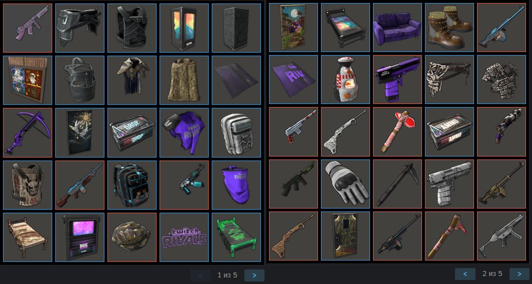 Steam account • +119 Twitch Drops items • Native email
