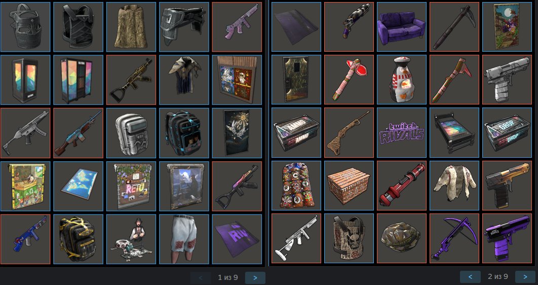 Steam account • RUST • 219 items from Twitch Drops • Native email included