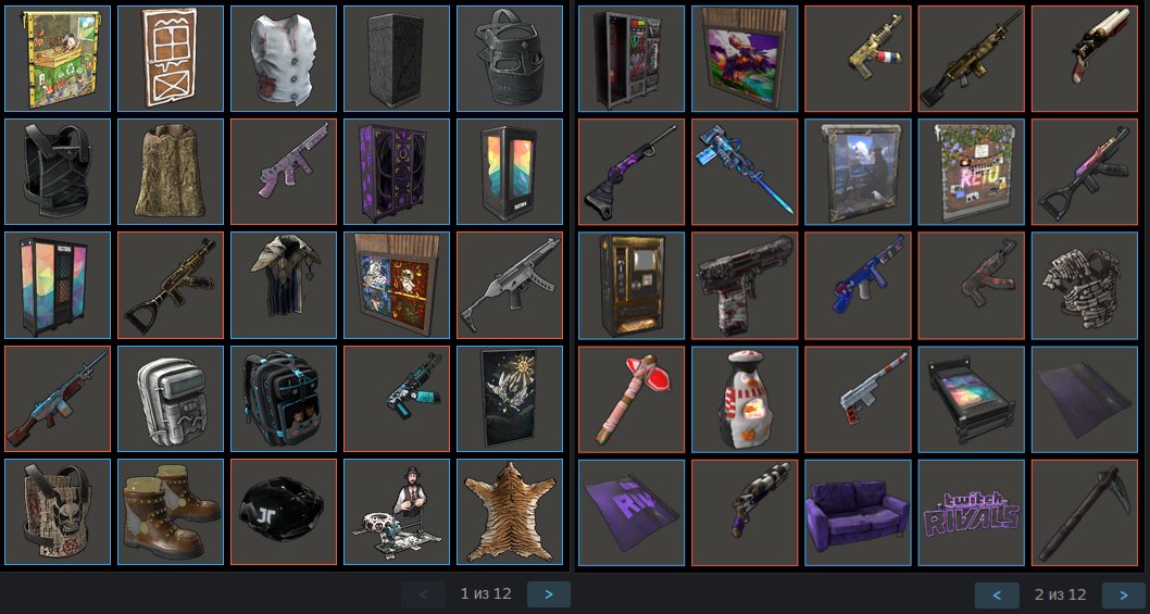 RUST account • Steam • 284 items from Twitch Drops