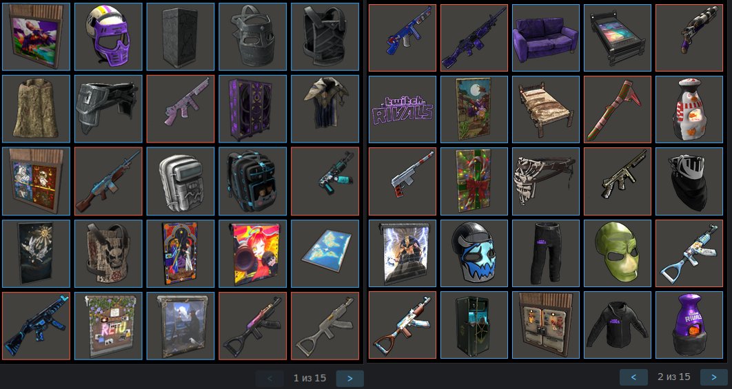 Instant Steam Account • RUST • 356 Items from Twitch Drops