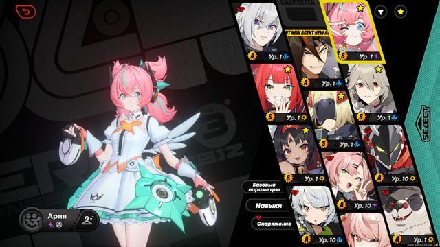Aria • Gasheka • Yuzuha • Zhu Yuan • Rina • Nekomata • S (gray) • Account with email