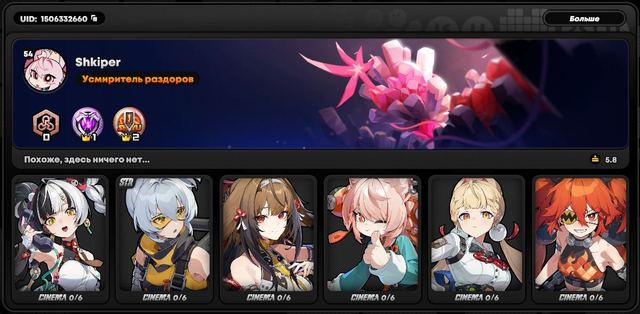 Nangong Yu • Lucia • Promea • Yixuan • Velina • Pirois • Vivian • 19 Legendary