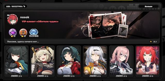 Miyabi c2 • Yuzuha • Yanagi • Lycia • Astra Yao • 22 Legendaries