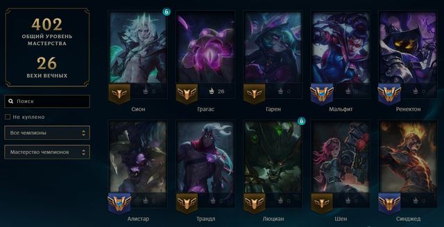 Riot Kayle • Nami-Urf • 169 champions • 228 skins • 1,369 Blue Essence • Silver 1 • EUW, Server: EU West