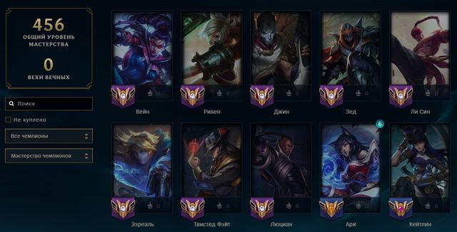 Korki on Urf • Riot Kayle • Nami-Urfik • Riot Graves • 221 skins • 138 champions • 35,239 BE, Server: EU West