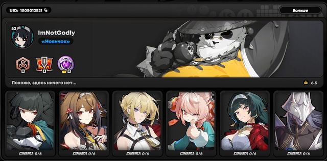 Shungguan • Signa • Evelyn • Syna • Miyabi • Astra Yao