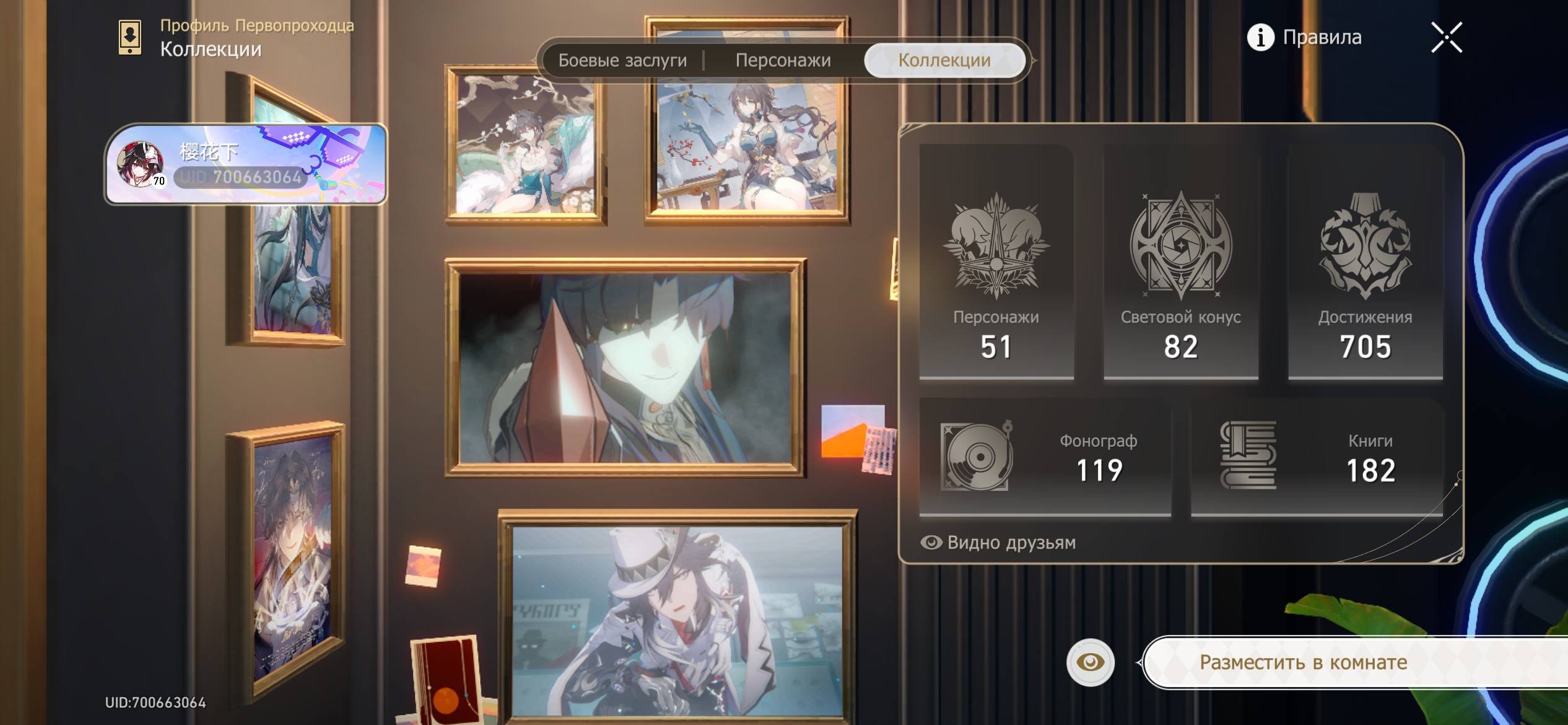 Castorice • 35 Legendaries • All Epics • Full Access • Since Launch, Server: Europe