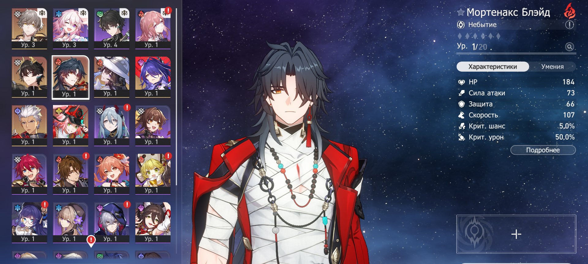Rappa • Georgina • Mortenax Blade • Archer • Dr. Ratio • Acheron • 3 Spirits, Server: Europe