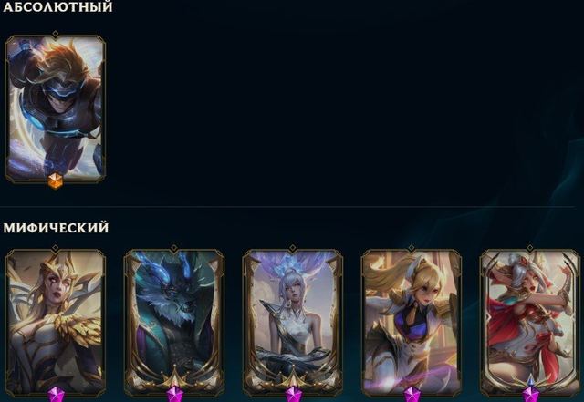 King Rammus • Ultra Rare Skin • 7 Mythicals (4 Prestiges), Server: EU Nordic & East