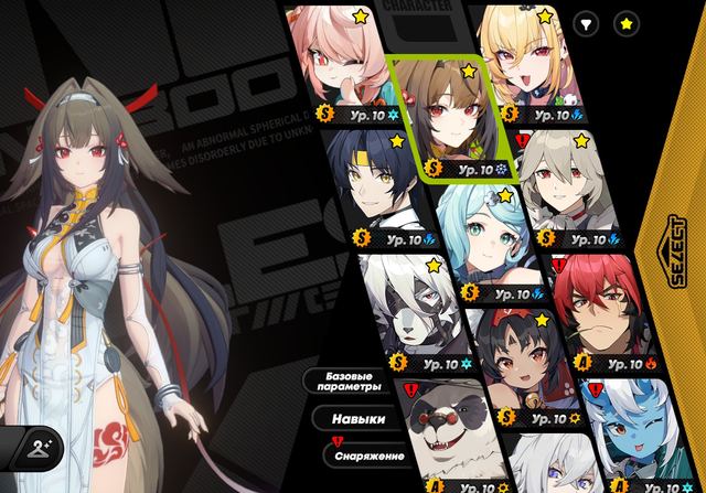 Shunguan • Shunguan Signa • Cissia • Sid • Zhao • Harumasa • 100% Event • Level 13