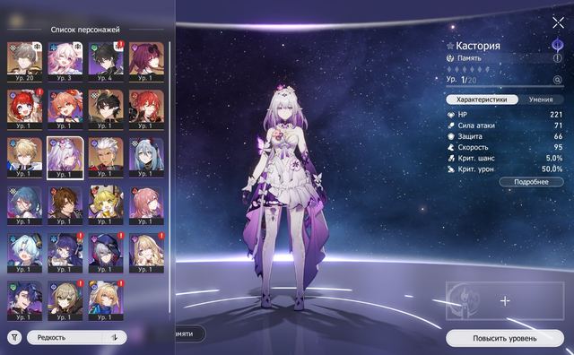 Castorice • Tribbie (+1) • Kafka • Dan Heng • Archer • 5⭐ roster • 3 Gold Spirals, Server: Europe