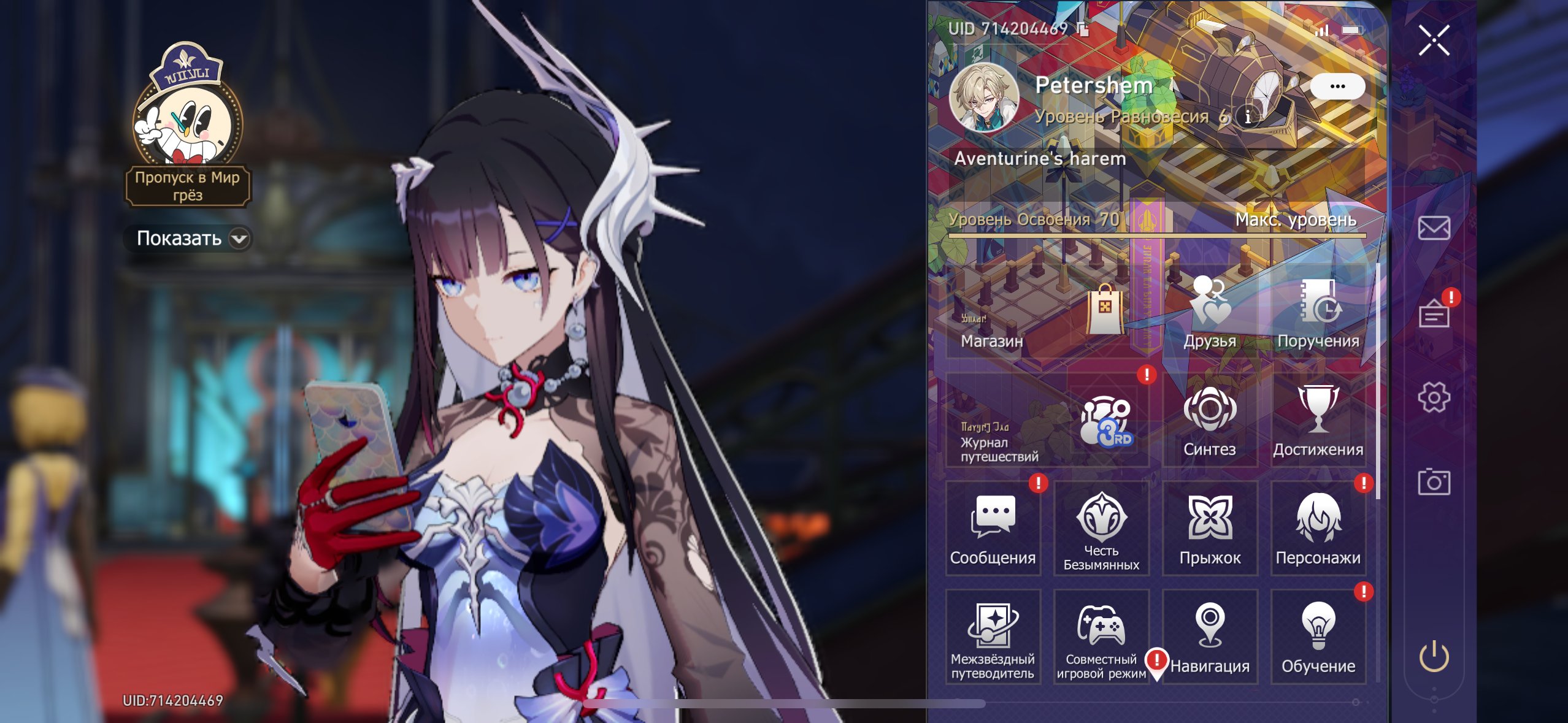 Trailblazer • Account level 70AR • Rebound from 1,6, Server: Europe