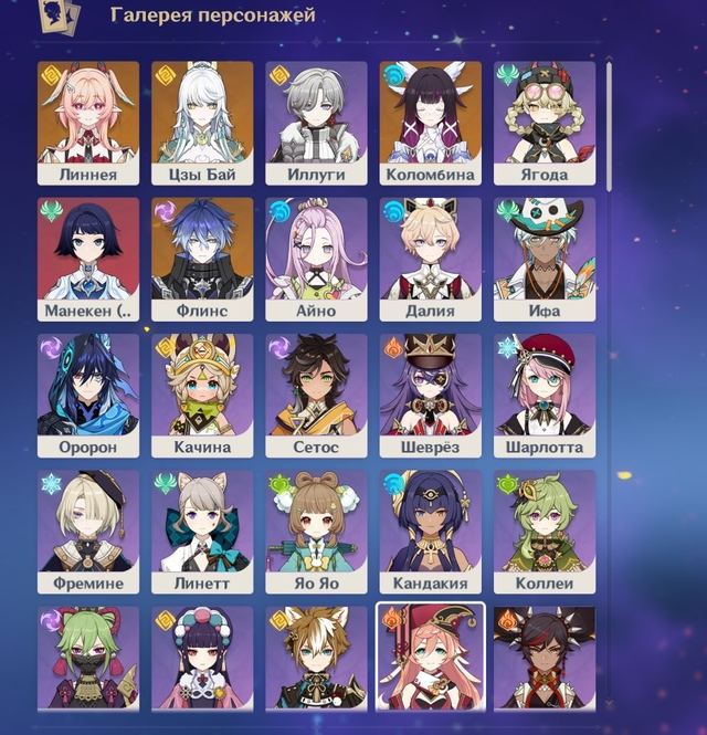 Colombina • Qiqi • Flins • Lynette • Neuvillette • 11 Legendaries • EU, Server: Europe