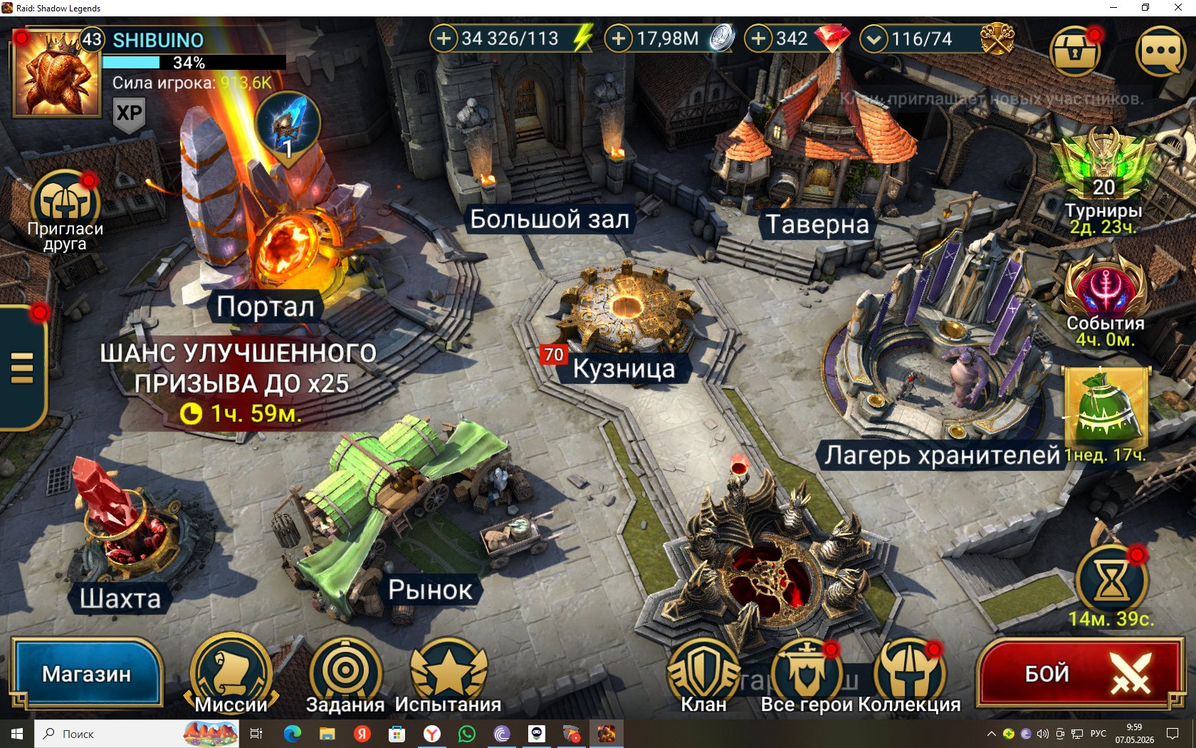 Preyva • Great on Chimera and Hydra • Mailbox available