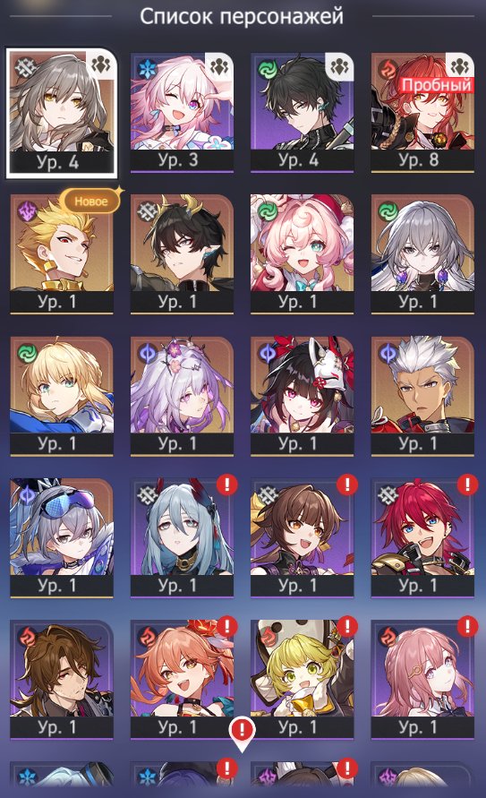 Silver Wolf • Signa Wolf • Saber • Castorice • Hyacine • Sparkle • 4 AR, Server: Europe