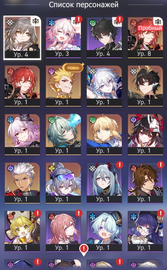 Silver Wolf • Yao Guang • Darknness • Saber • Anaxa • Sparkle • 4 AR • lvl 999, Server: Europe