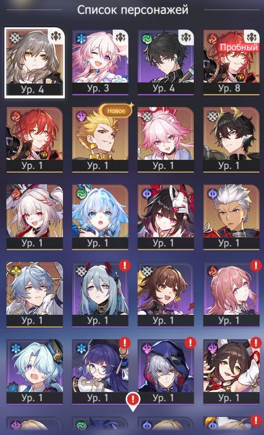 Evanessa • Sparkle • Sunday • Cerydra • Iskorka • 4 AR, Server: Europe