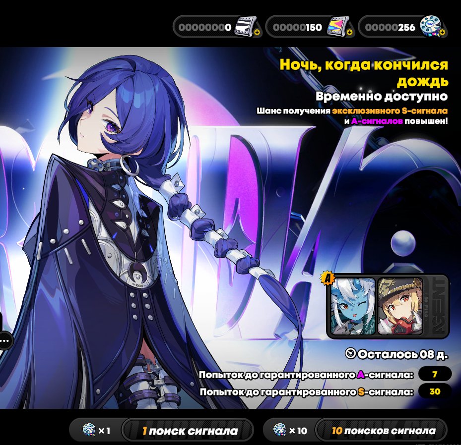 Zhu Yuan • Harumasa • Soldier 11 • Koleda • 256 event summons
