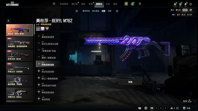 Level 5 Medusa • Steam account • Original email included