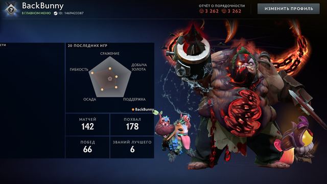 Rust • 48 games • Many Dota 2 exclusive sets • Steam level 12