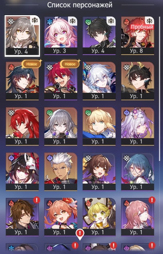 Mort'nax • Yao Guang • Cigna Yao • Saber • Castorice • Sparkle • 4 AR, Server: Europe
