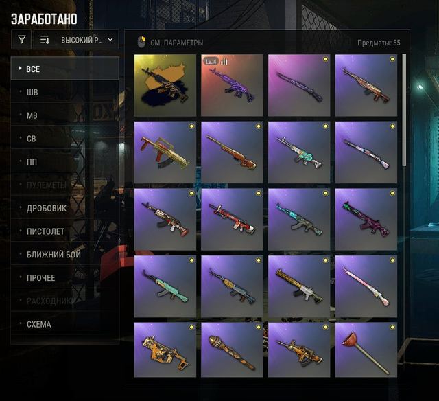 Medusa • Beryl M762 • Level 4 • Gold Chroma • Dorian