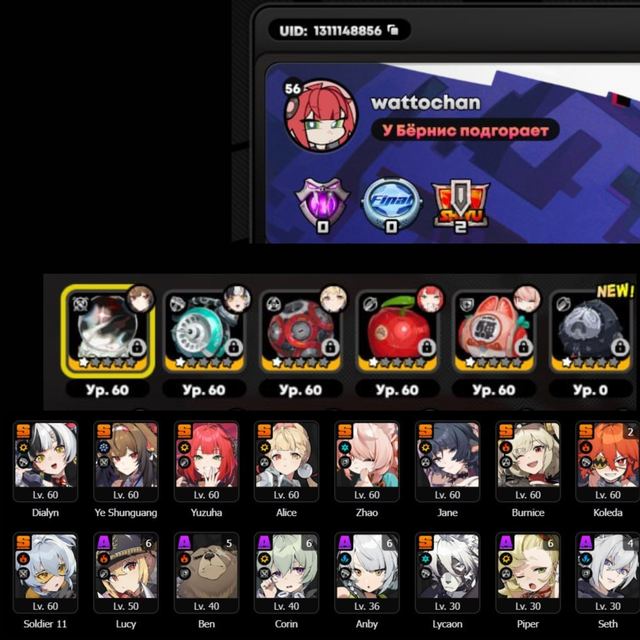 Aglaea • Signa • Sparkle E1 • Silver Wolf • Legendaries • Additional ZZZ & GI, Server: Asia