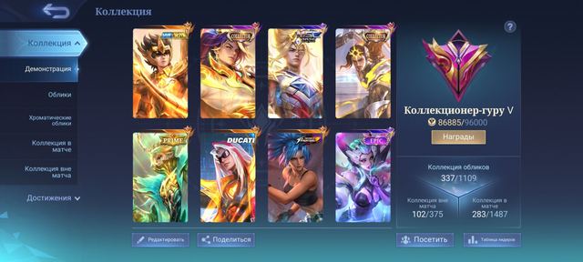 M7 Prime Granger • Ducati Leomord • 2 Collectors Lapu Lapu & Arlot