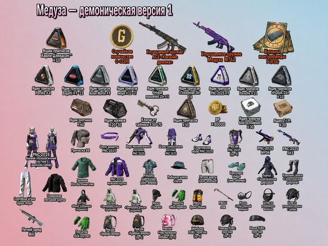 PROGRESSIVE Beryl M762 • ACE32 Demon Touch • 850 Black Market Coupons • 240+ Crates