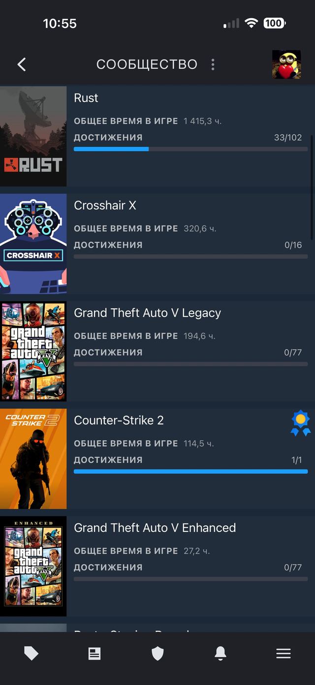 RDR2 Special Edition • CS2 Prime • Rust 8 DLC • GTA V