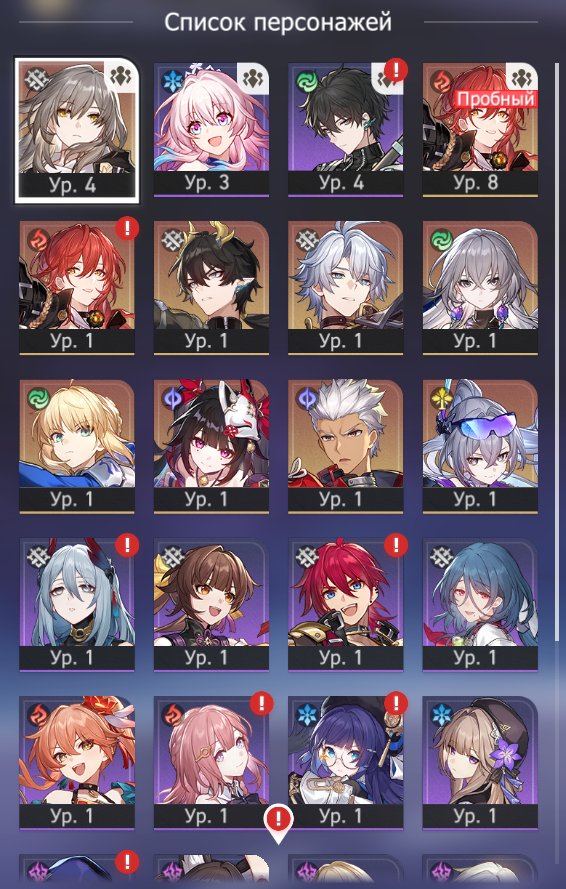 Phainon • Signa Phainon • Silver Wolf 999 • Saber • Sparkle • 4 AR, Server: Europe