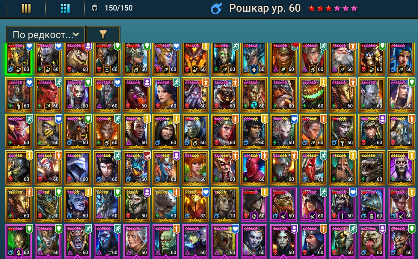 Pythion • Marichka • Kronem • Harima • Account for Core