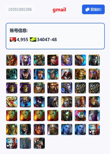 Tekteon • Fissureflesh • Random 20-25 Legendaries • Starter Account